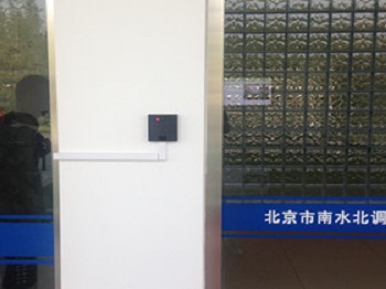 北京南水北調工程管理建設中心
